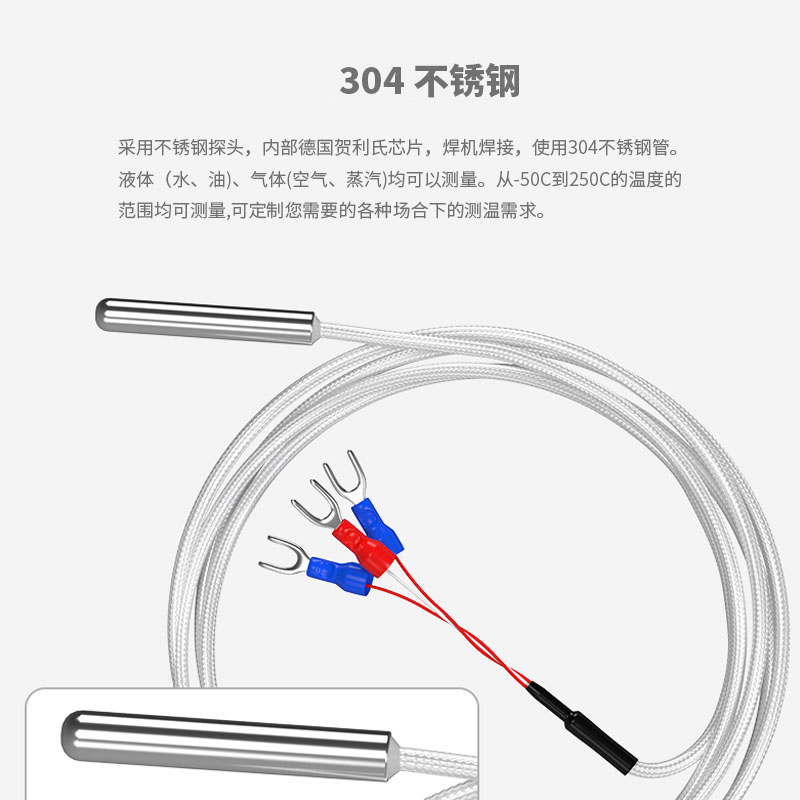 PT100温度传感器20_http://www.tubeipay.com_温度仪表_第3张