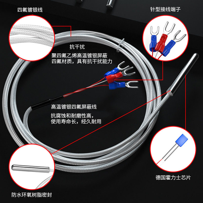 PT100温度传感器20_http://www.tubeipay.com_温度仪表_第4张