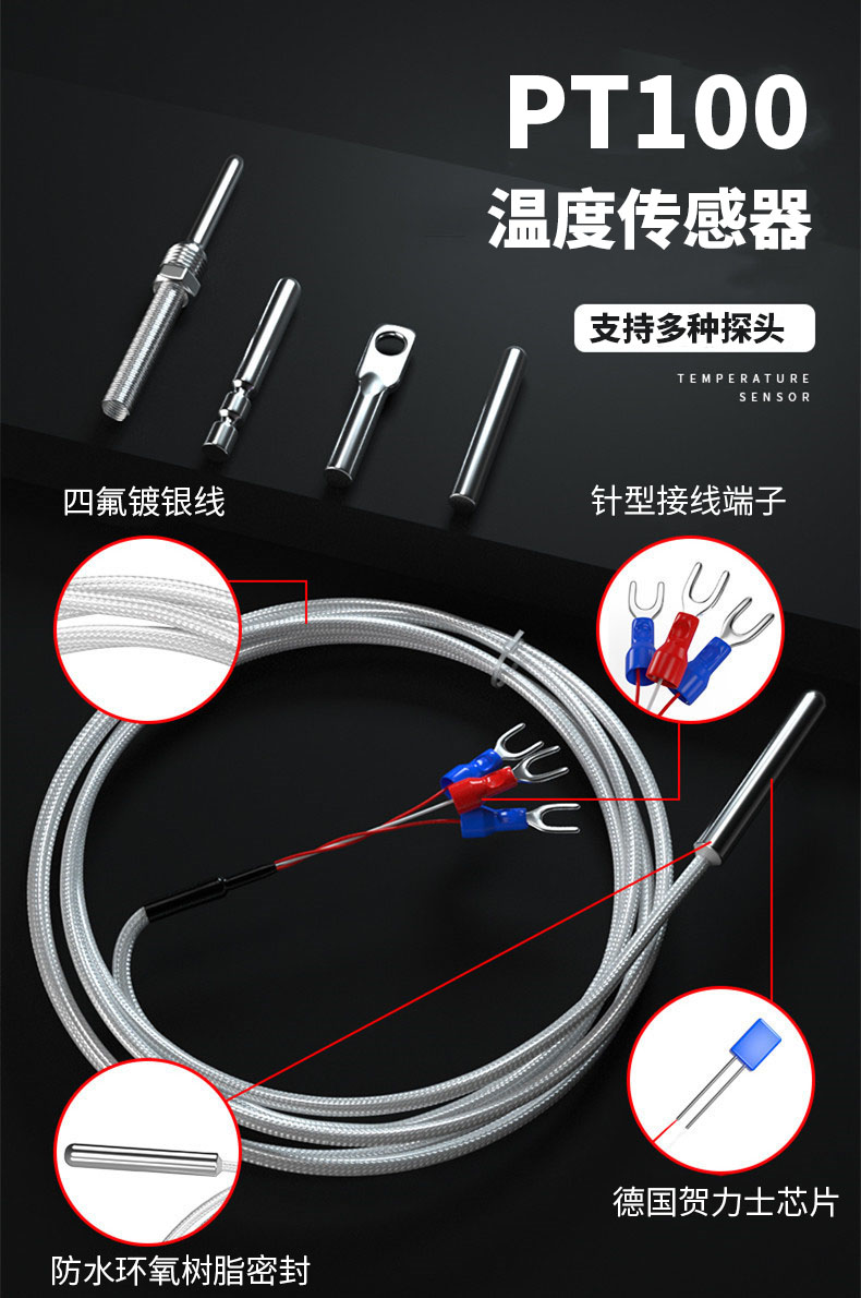 PT100温度传感器20_http://www.tubeipay.com_温度仪表_第5张