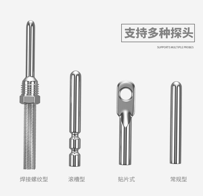 PT100温度传感器20_http://www.tubeipay.com_温度仪表_第8张