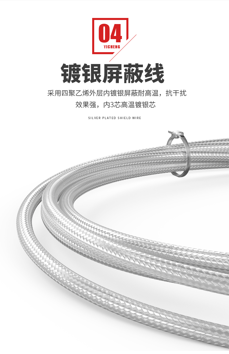 PT100温度传感器20_http://www.tubeipay.com_温度仪表_第12张