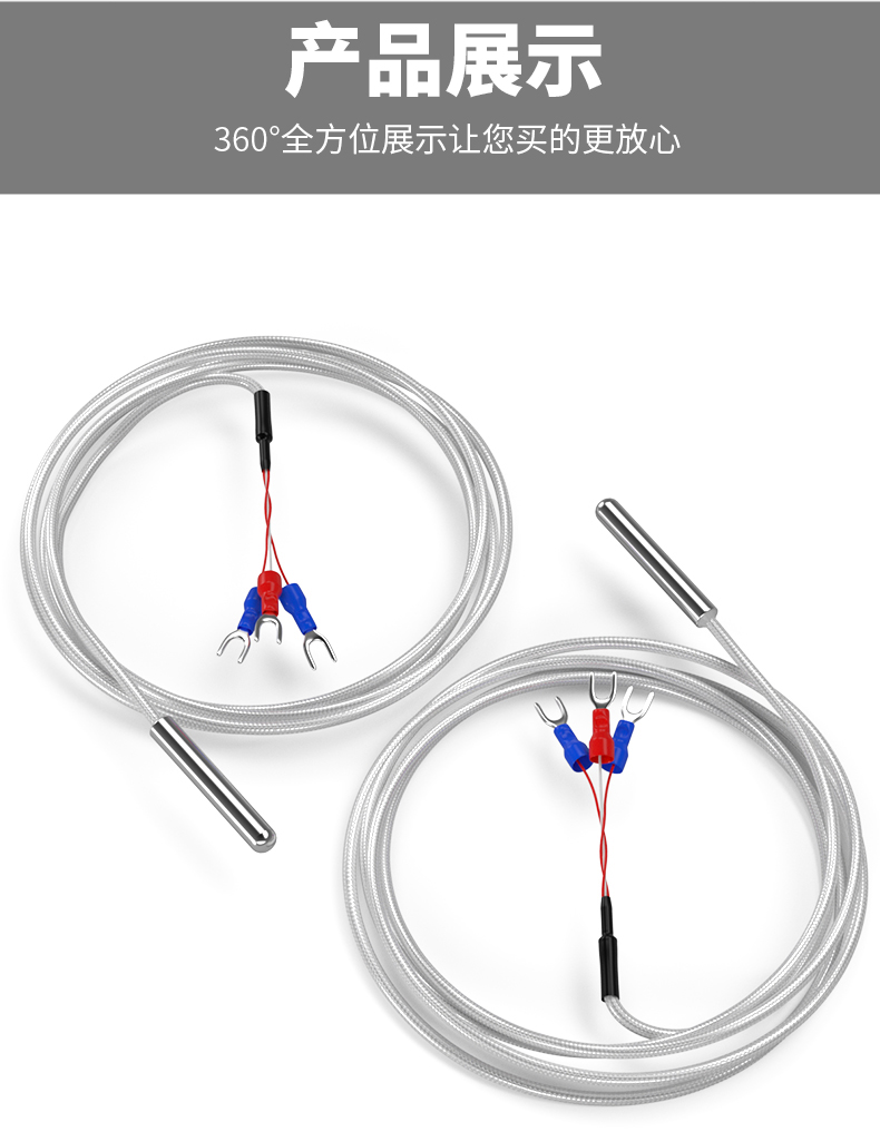 PT100温度传感器20_http://www.tubeipay.com_温度仪表_第15张